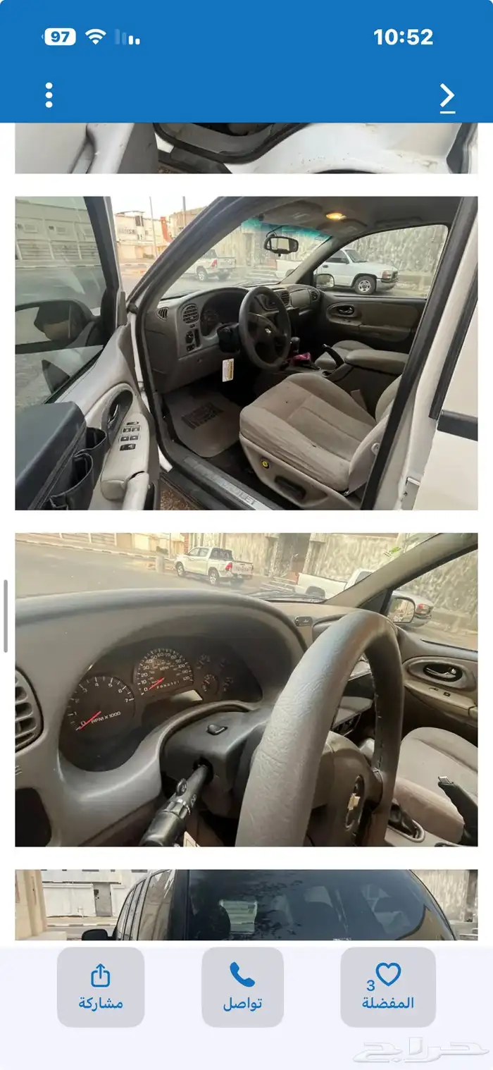 بيليزر 2006 2