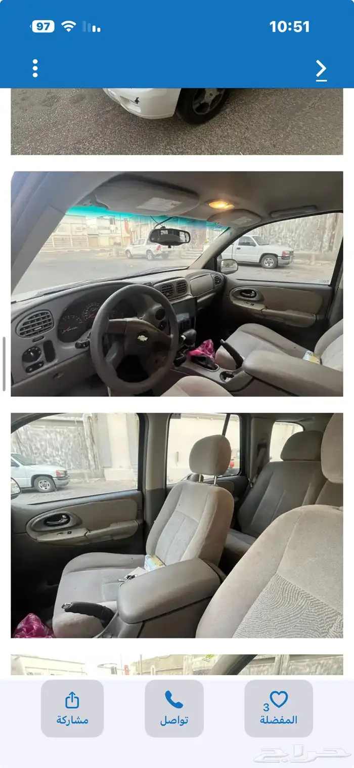 بيليزر 2006 4