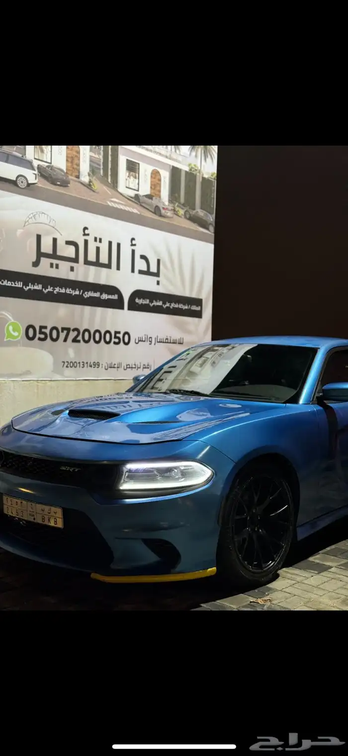 تشارجر 2015 6 سلندر معدل خارجي SRT 3