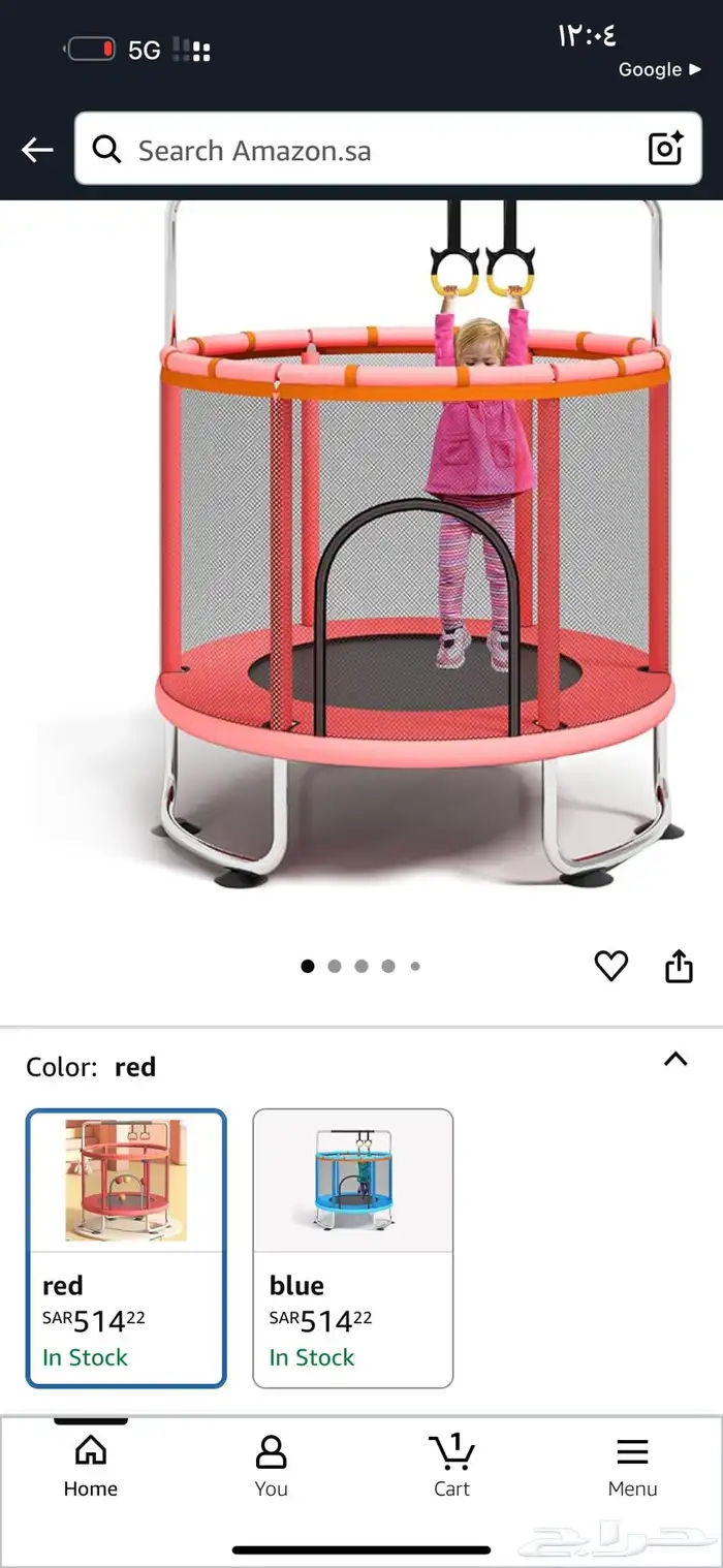 نطيطة أطفال جديد 0
