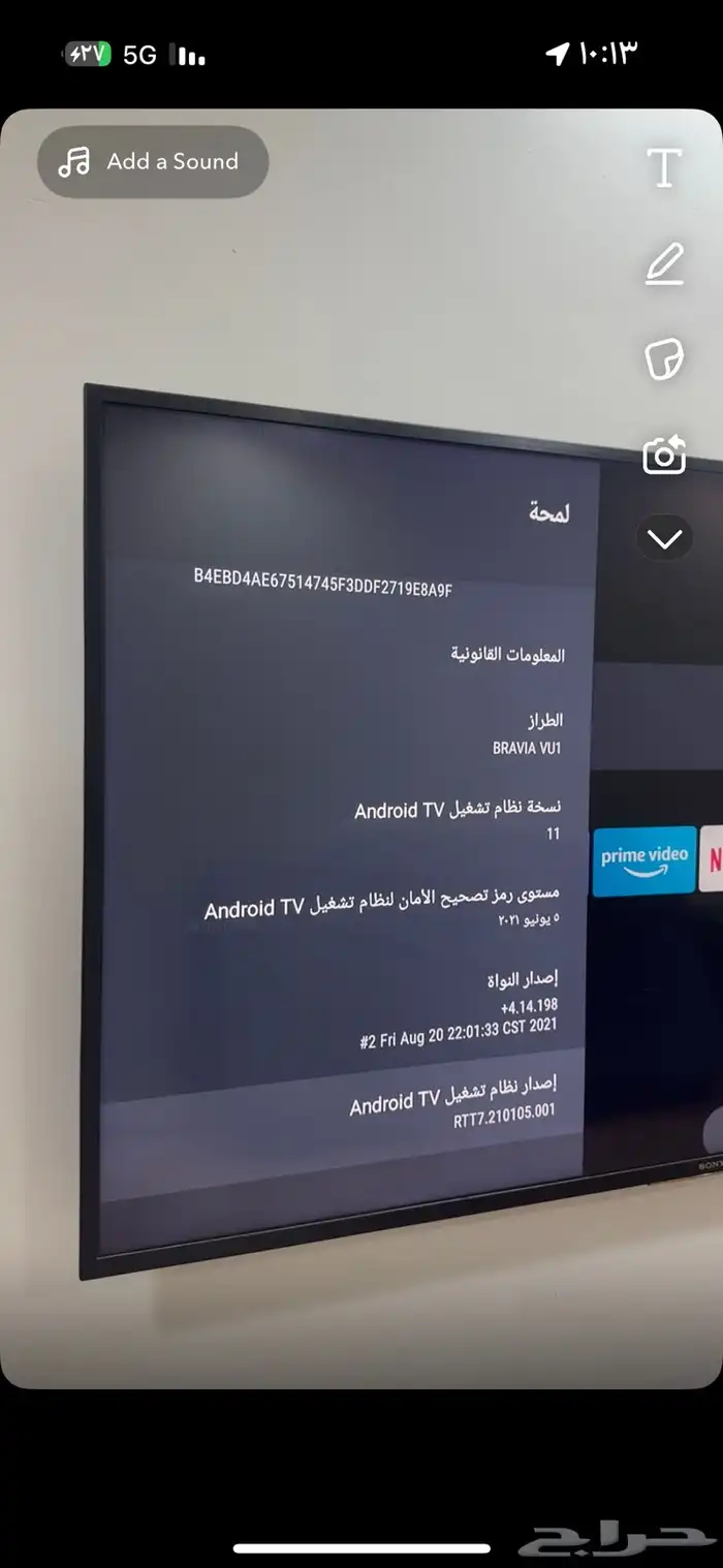 شاشة   sony   2022   الحجم 55 بوصة   TV 8