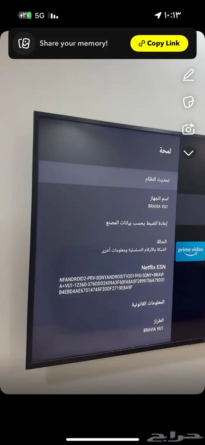 شاشة   sony   2022   الحجم 55 بوصة   TV 7