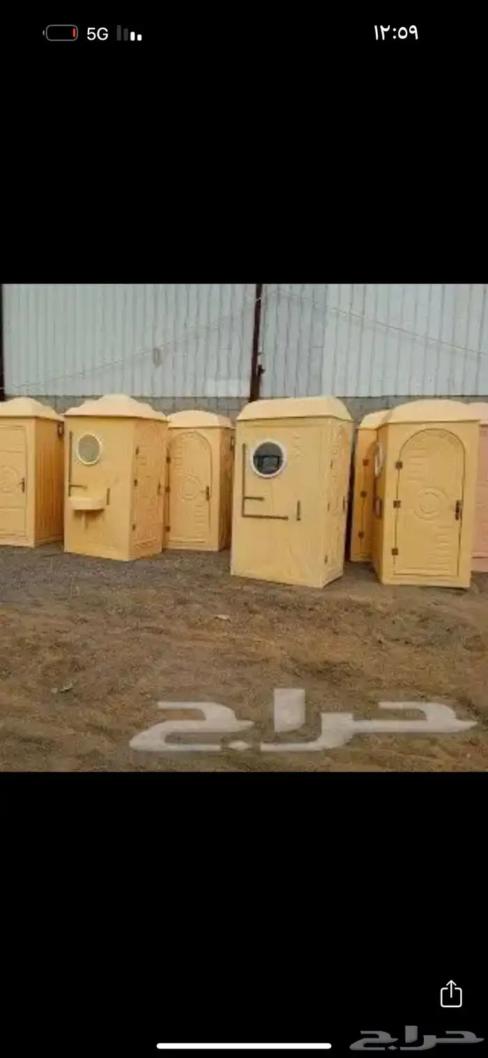 بيع المخيمات مستخدم وجديد 15