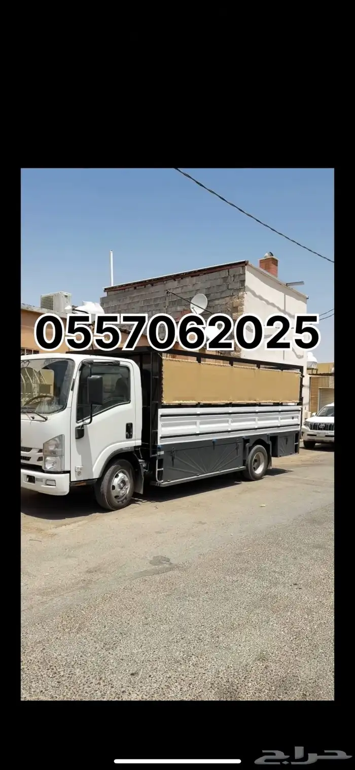 دينا نقل عفش 0