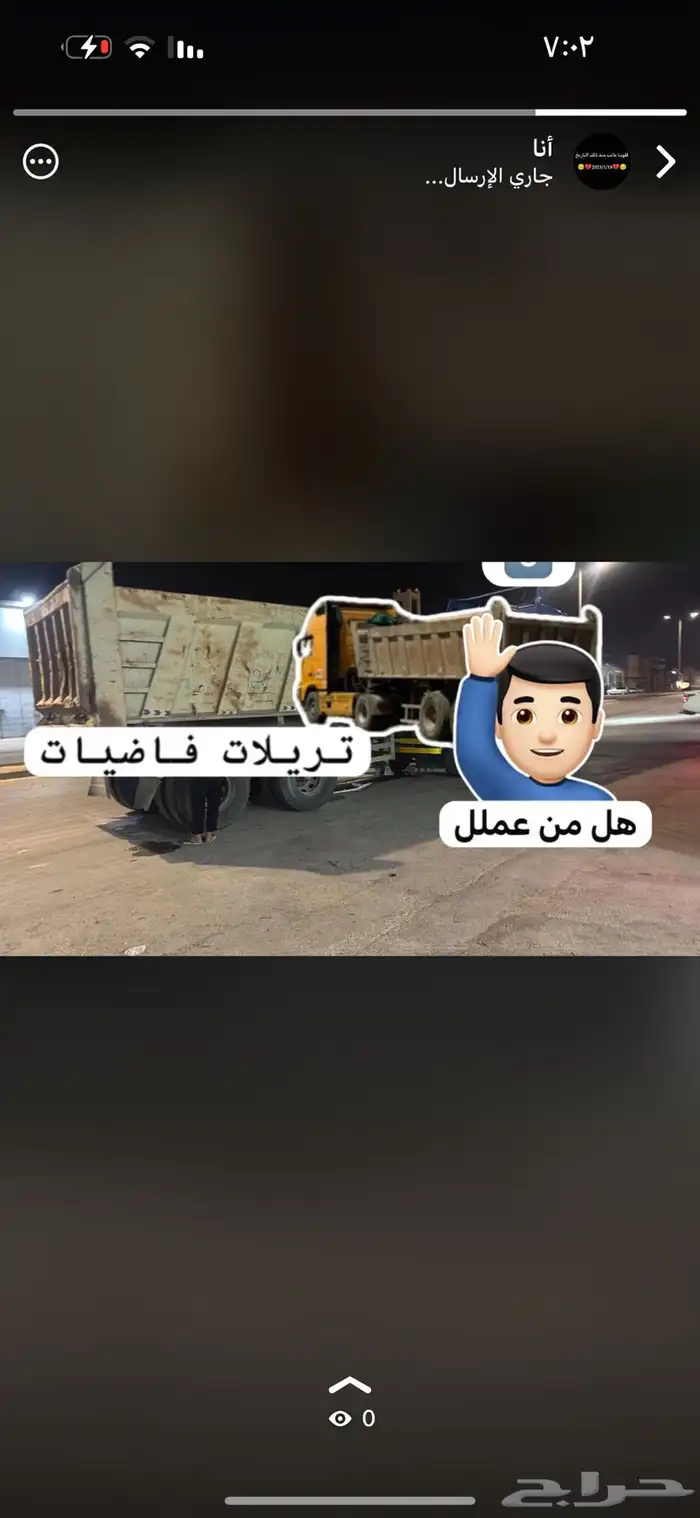 تريلات لايجار وتوريد 0