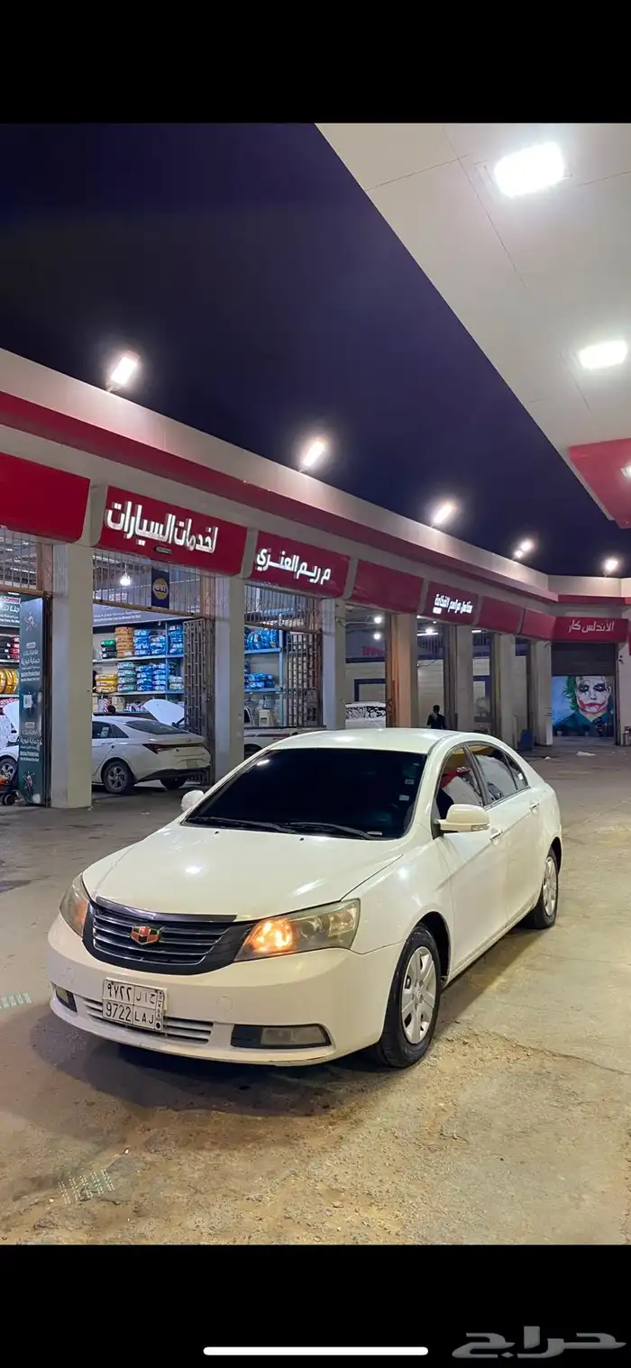 جيلي c7 0