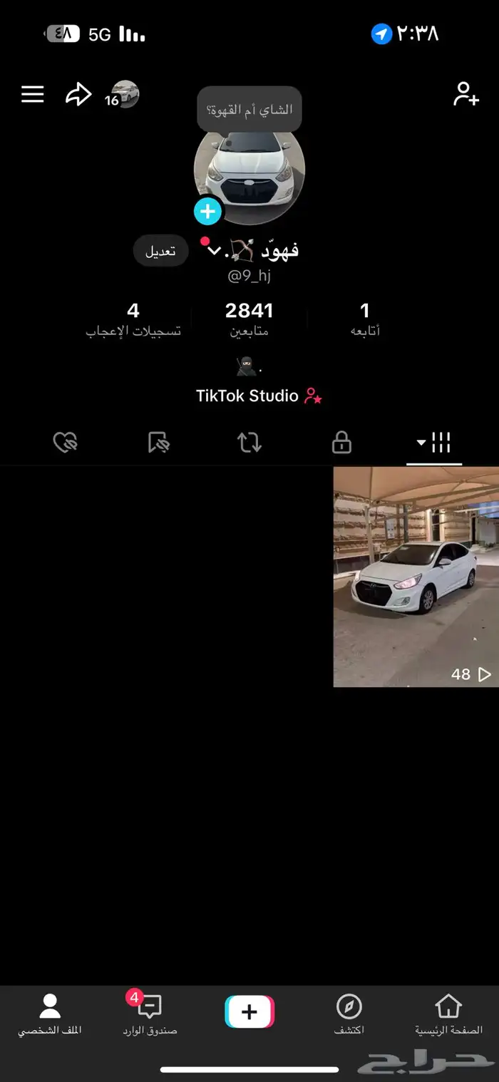 حساب تيك توك 0