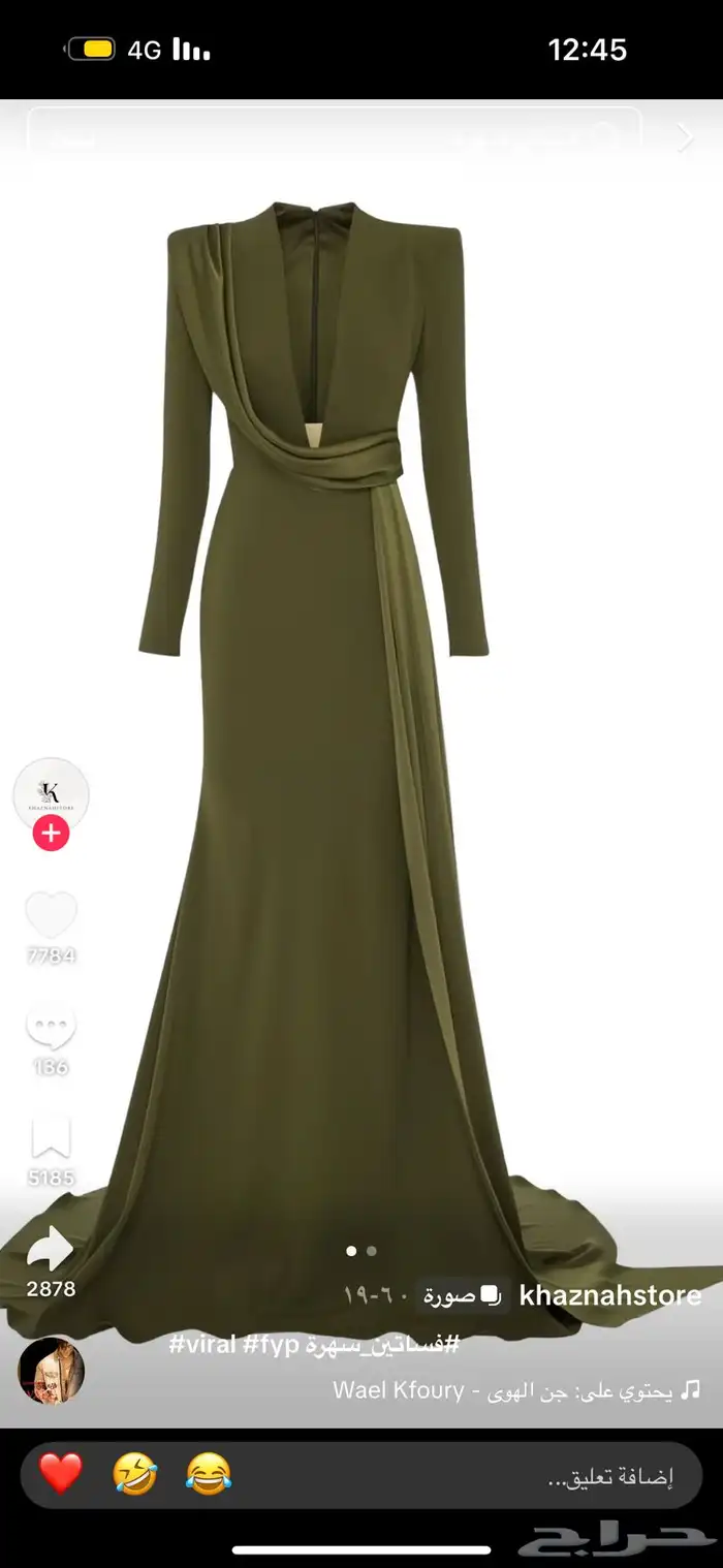 فستان سهره 0