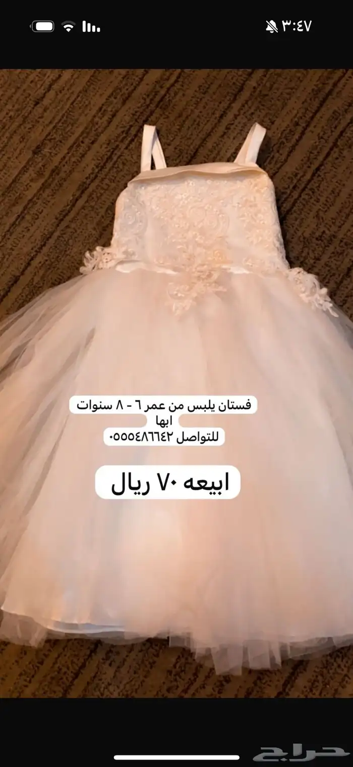 ابها حي السامر 6