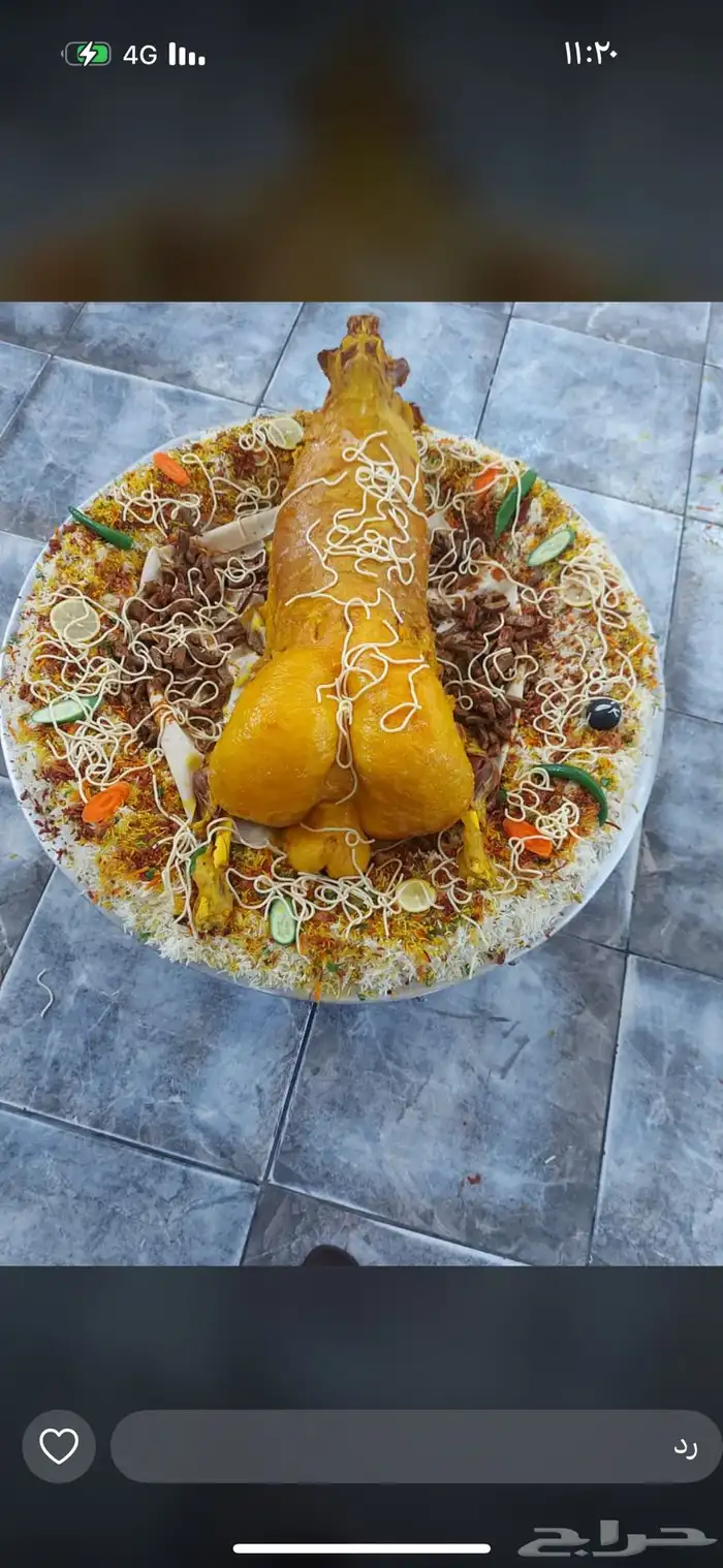 ذبيحتك لباب بيتك 5