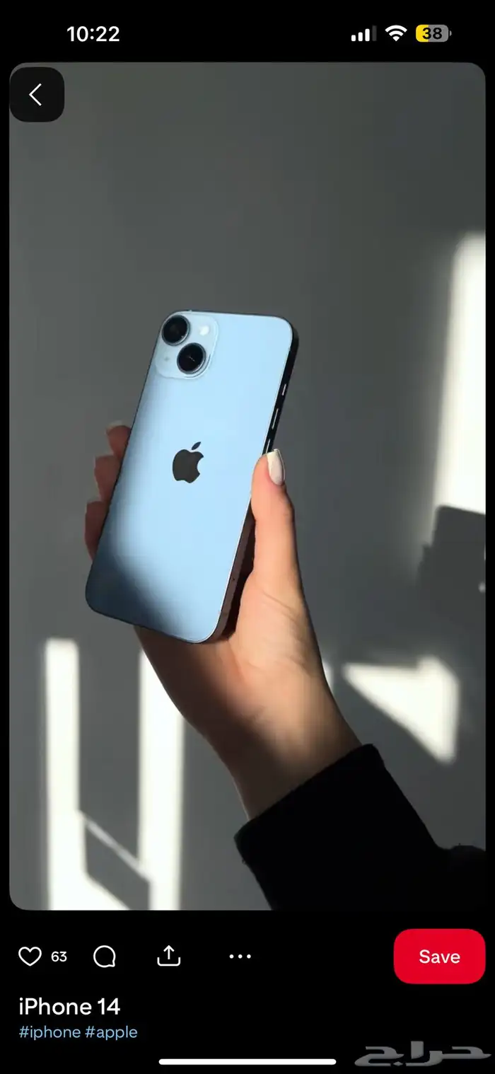 ايفون 14 جديد لون رمادي  لون اسود 2