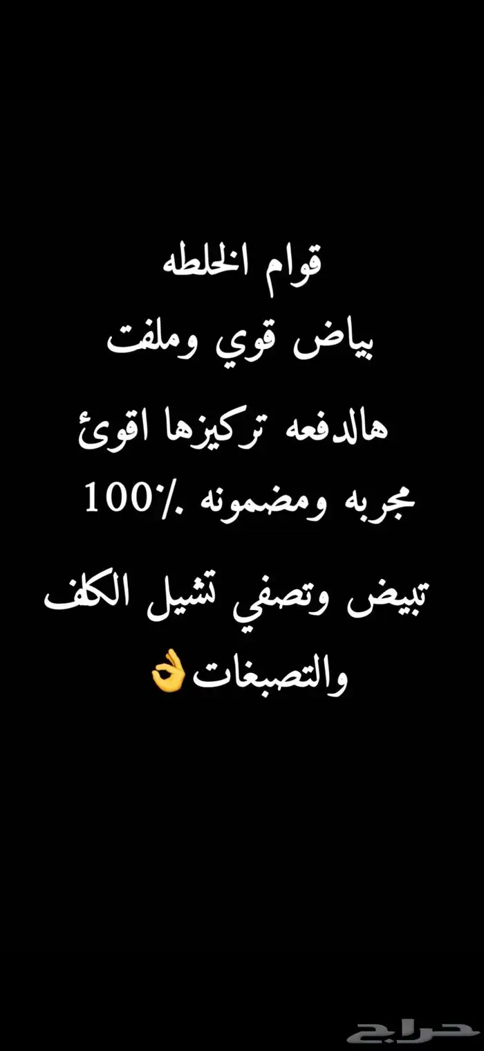 اهتمام وجمااال 1