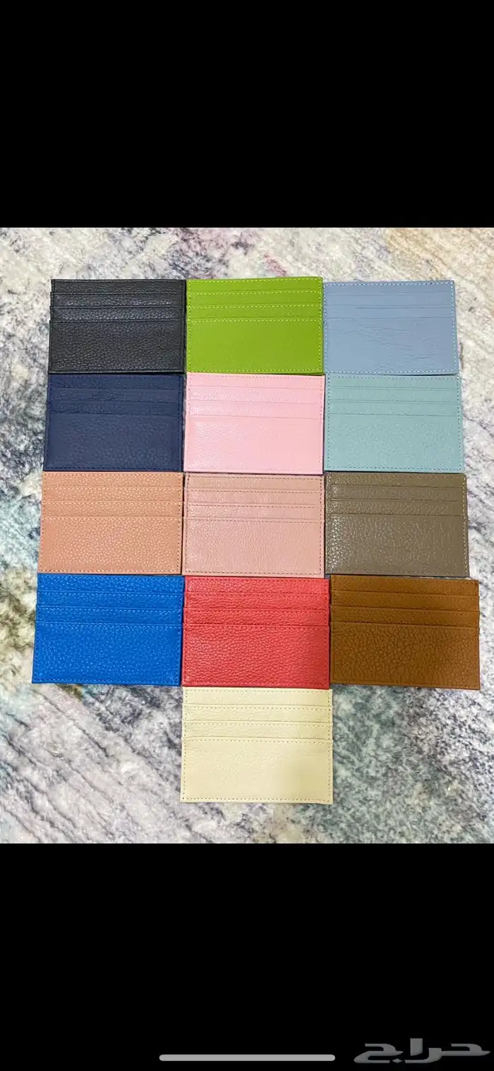 محافظ كارد هولدر 1