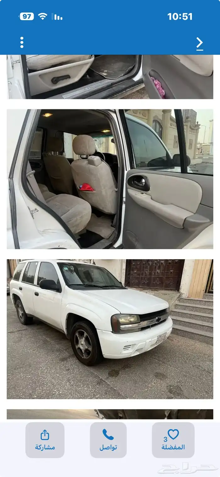 بيليزر 2006 1