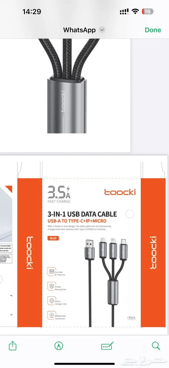 Wholesale   Toocki 3-in-1 Fast Charging Cables 18