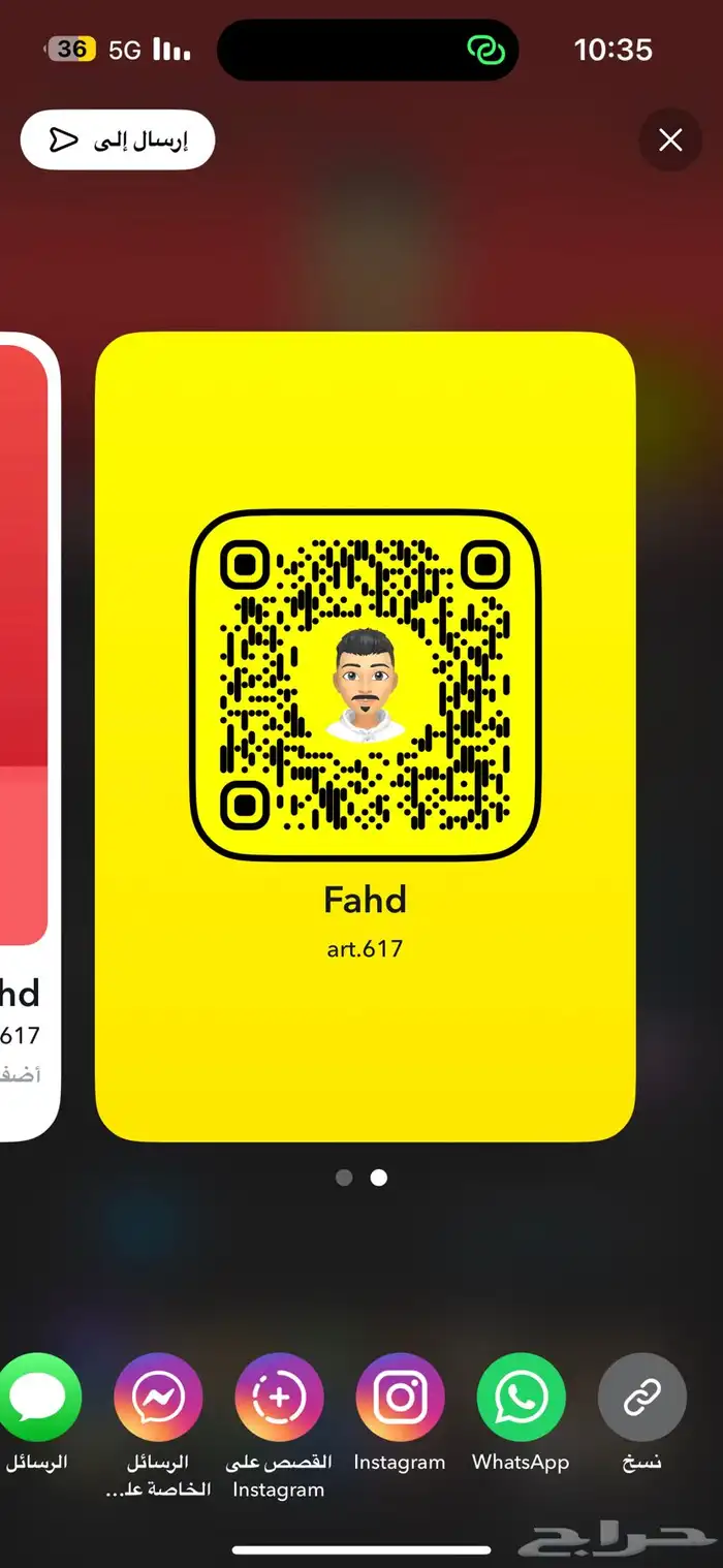 تدريب شخصي وتخسيس وبناء عضلات 25