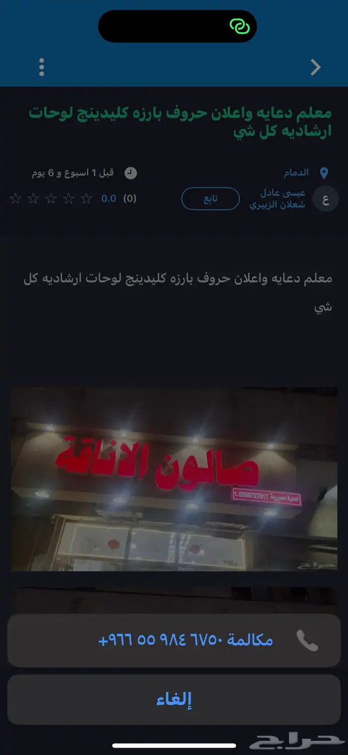تصميم لوحة إعلانية 0