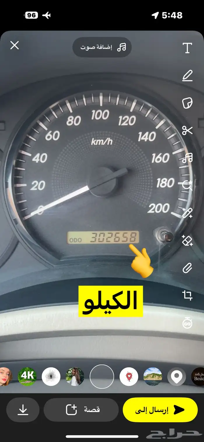 أنوفا 2012 9