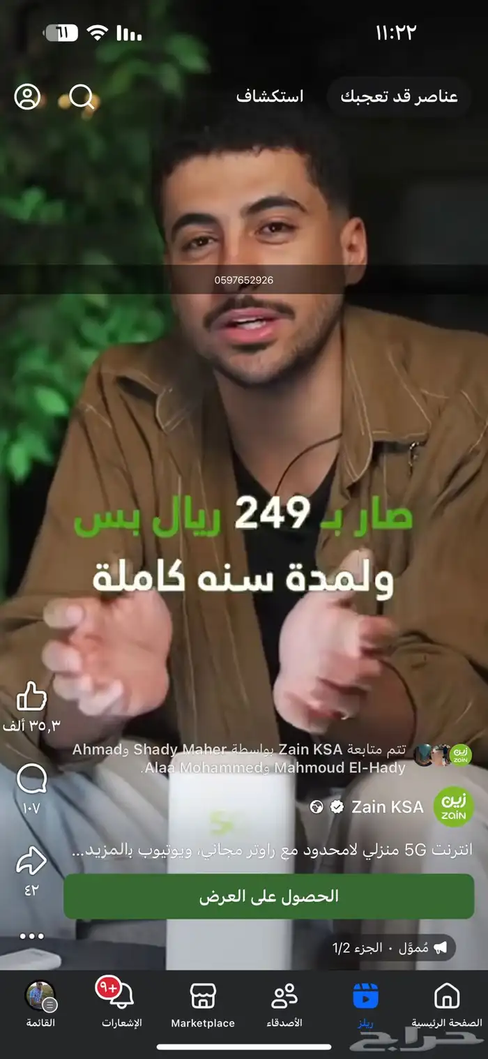 شبكه نت واي فاي مفتوحه 0