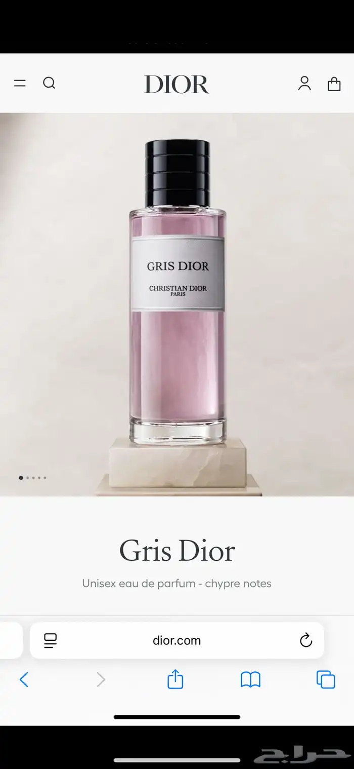 عطور اصلية 2
