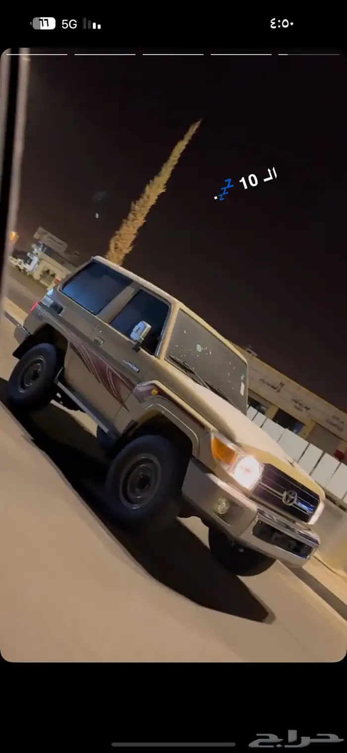جيب ربع 8