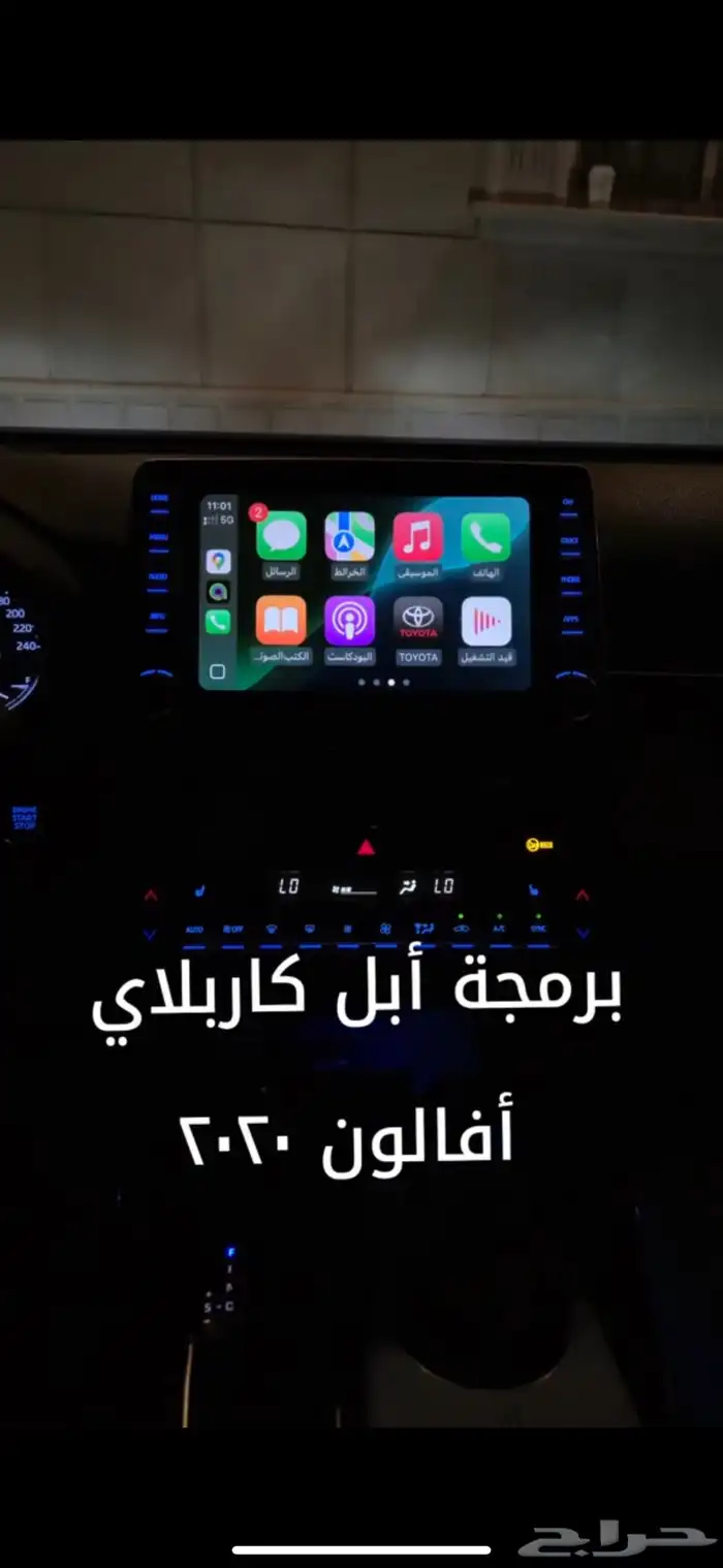 افالون 1