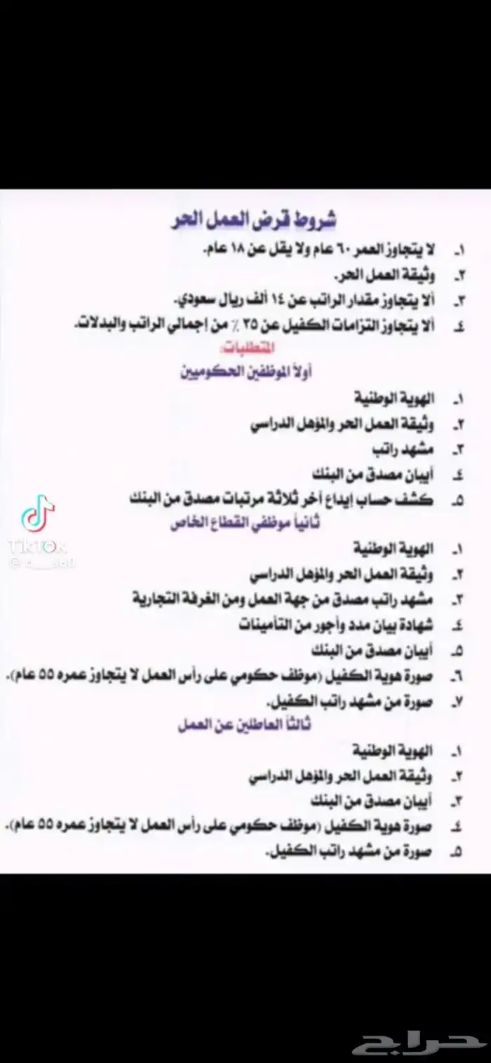 خدمات الكترونية وخدمات عامة ننجزها لك بكل سهولة وخصوصية 3
