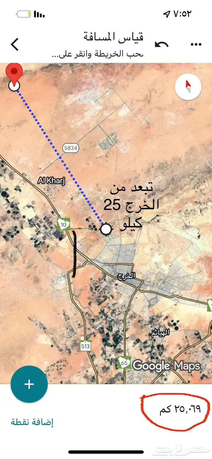 ارض زراعية الخرج مساحة 490 الف للبيع 1