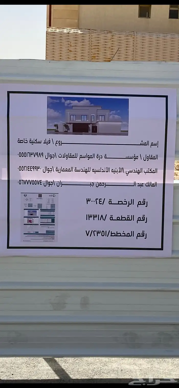 فني دعاية واعلان 1