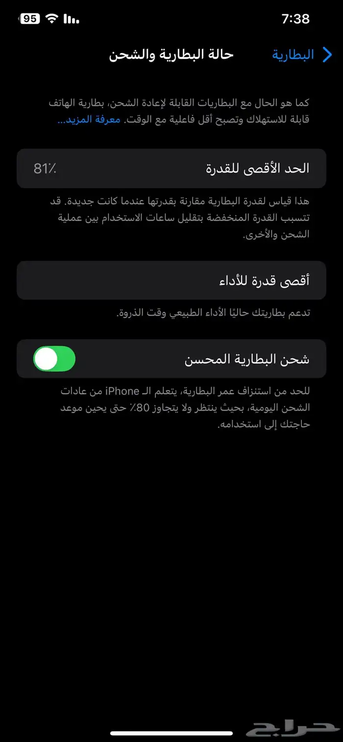 آيفون اكس اس ماكس اخو الجديد 6