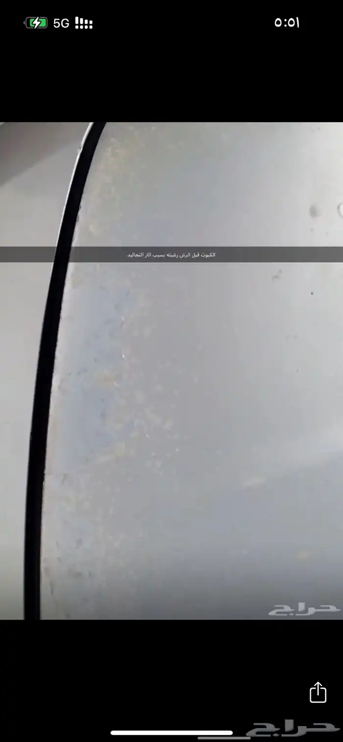 نيسان صني 2017 ممشى قليل 3