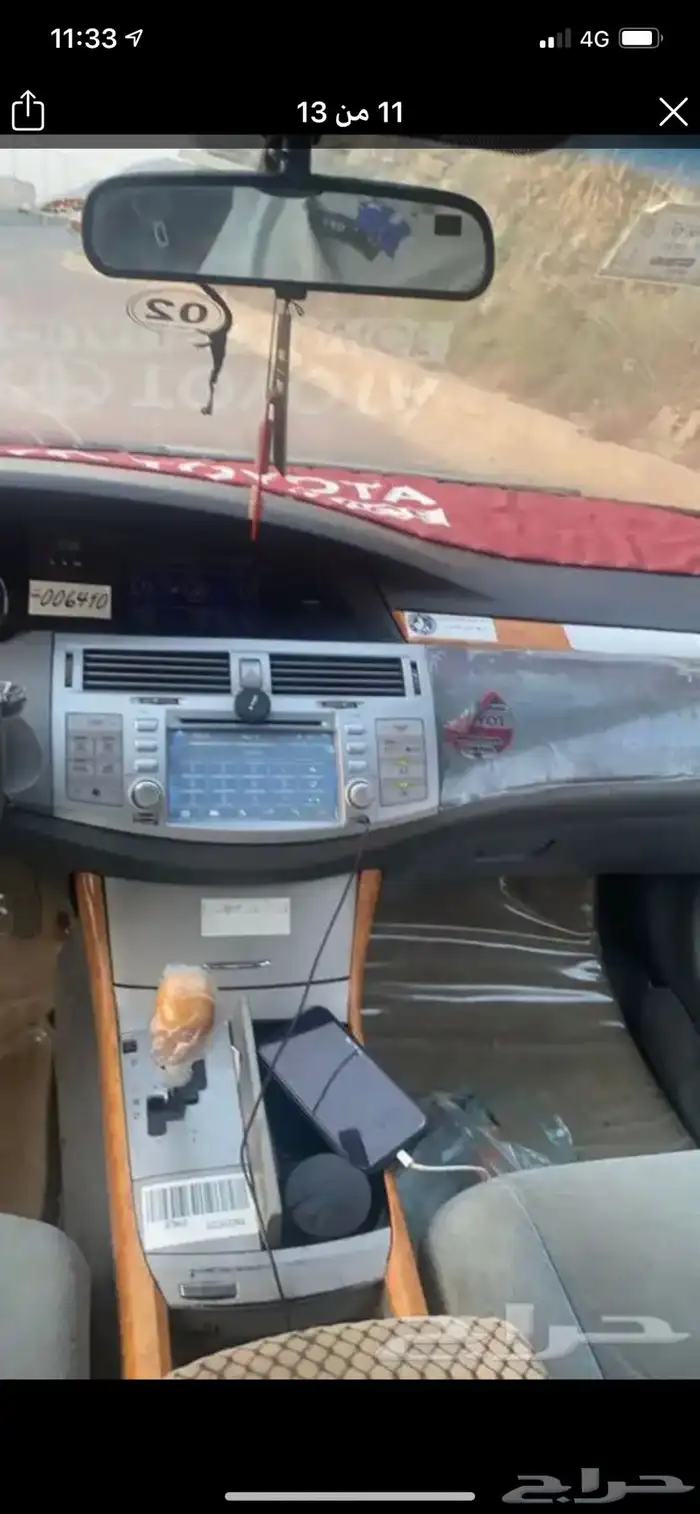 افالون 2006 8