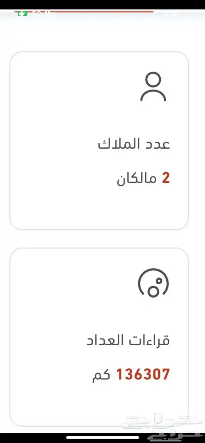 نيسان صني 2017 ممشى قليل 4