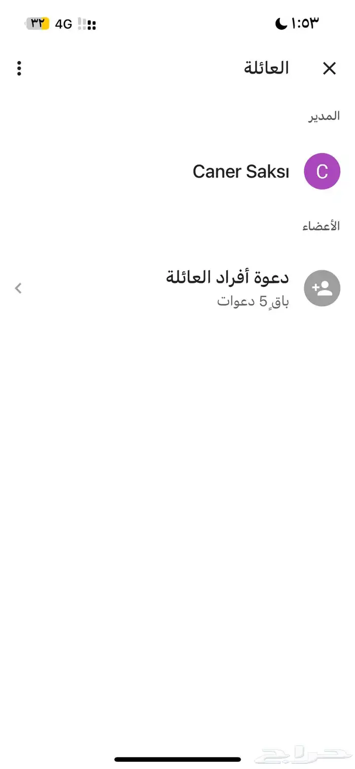 يوتيوب عائلي خاص فيك بالكامل تضيف 5 0