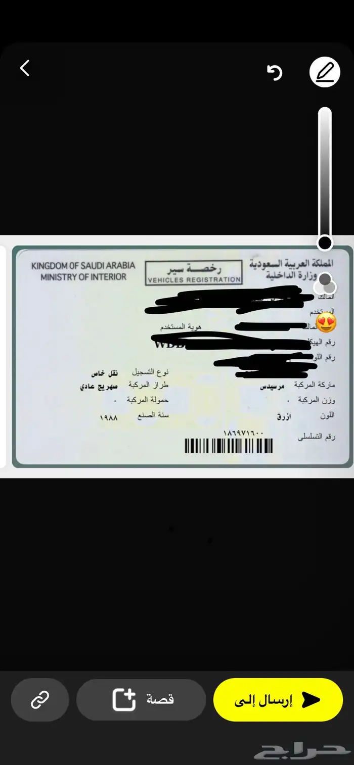 للبيع اللي عايدي 11