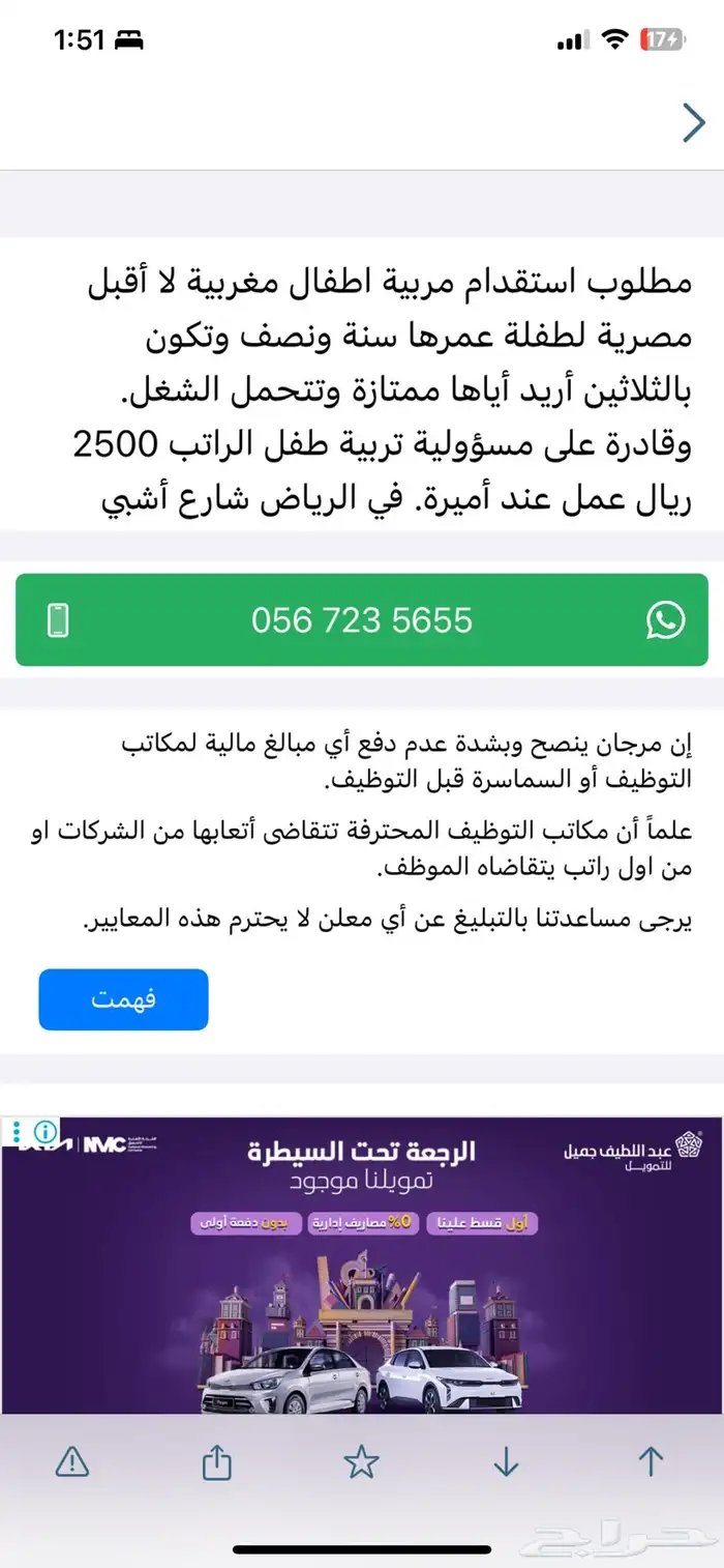 يرموك 0