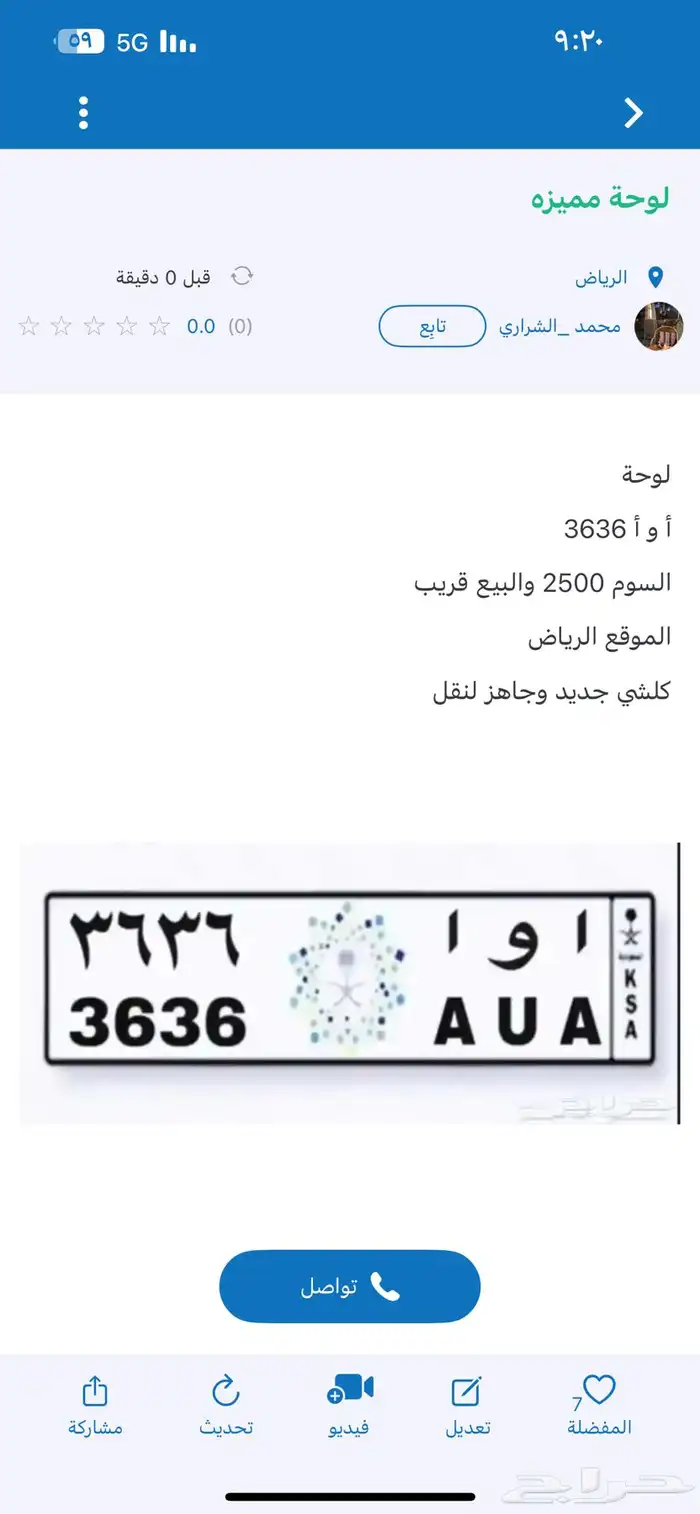 لوحه 0
