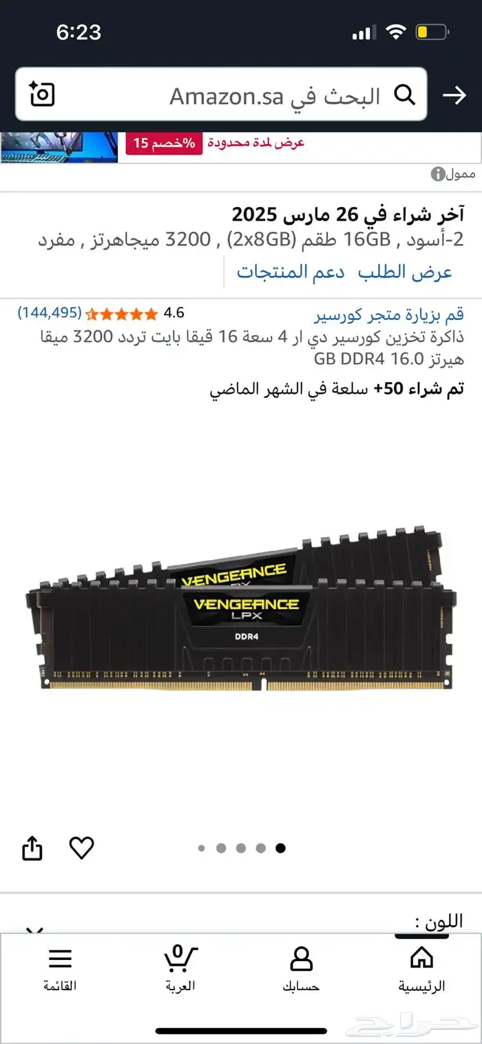 pc 4060 i5 14400f 3