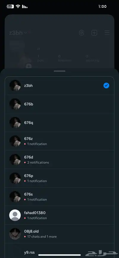 يوزرات انستا 0