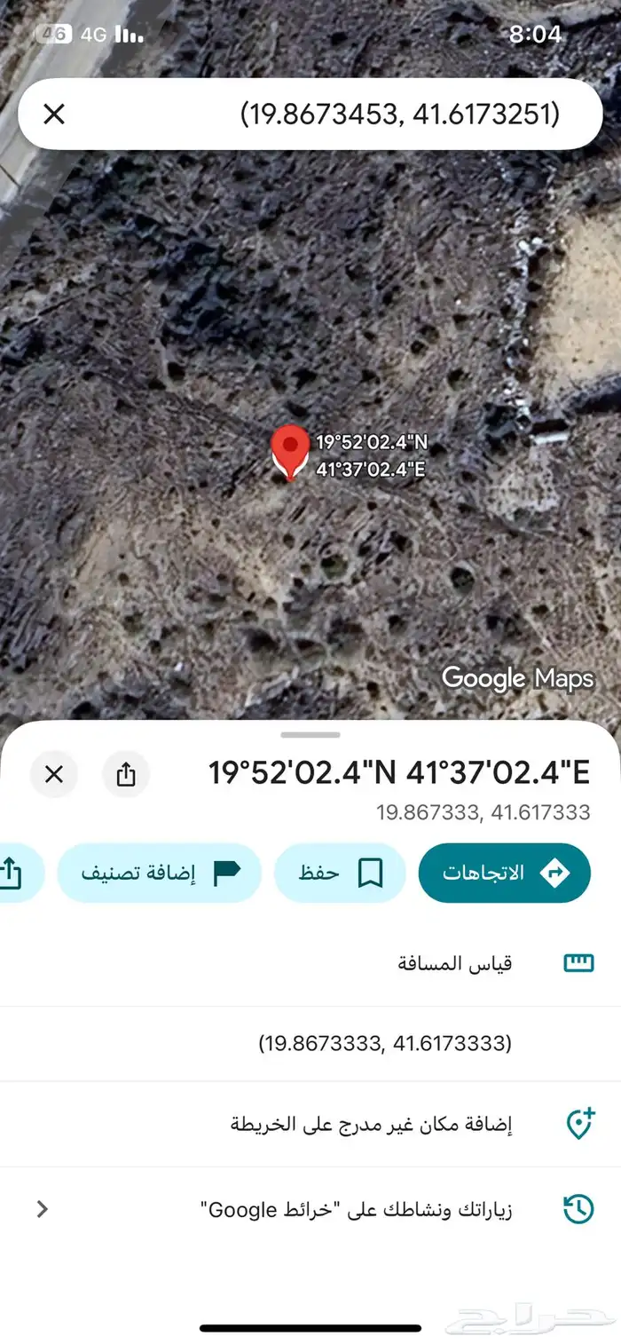 أرض للبيع في حي الفرشة بمحافظة بلجرشي 0