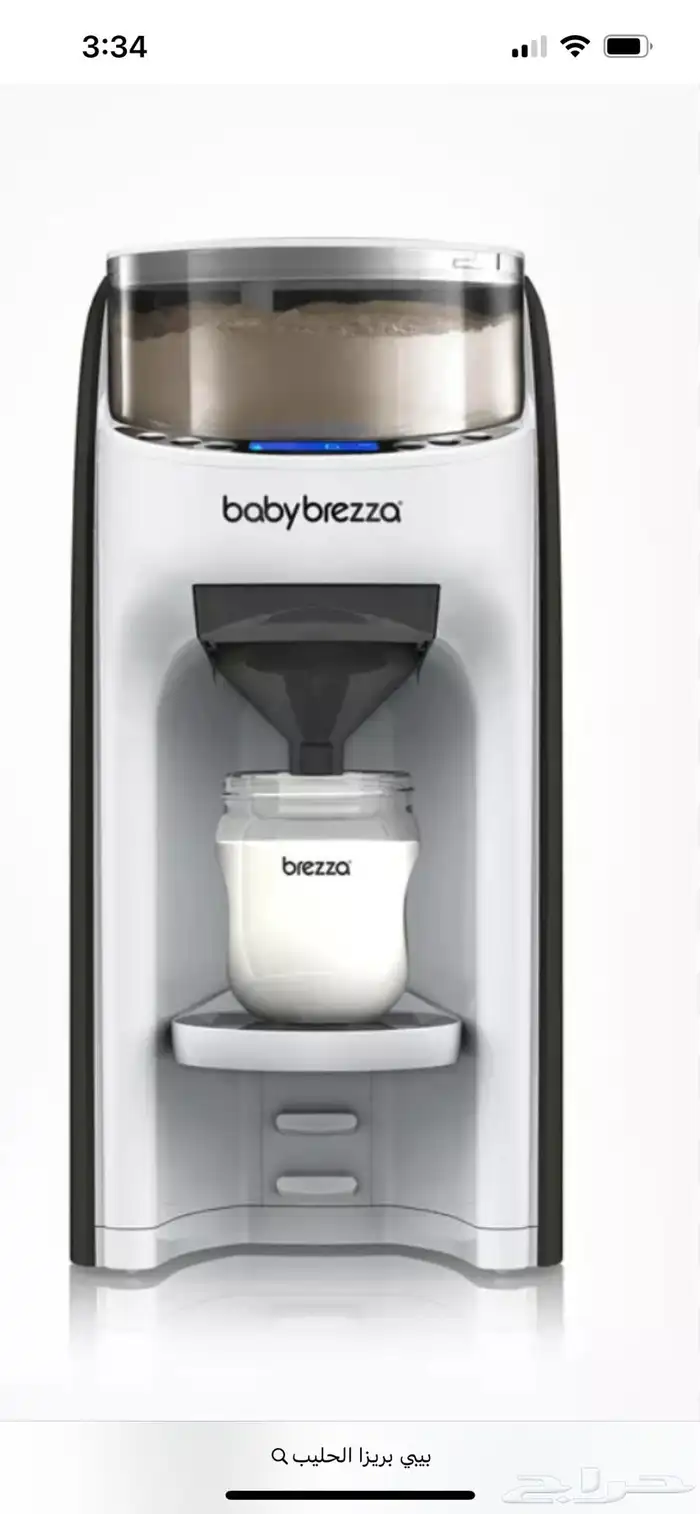 مكينة تحضير حليب 0