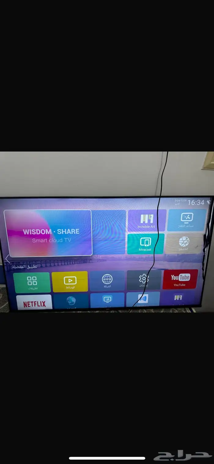 شاشة جينرال 55 ببوصه 2