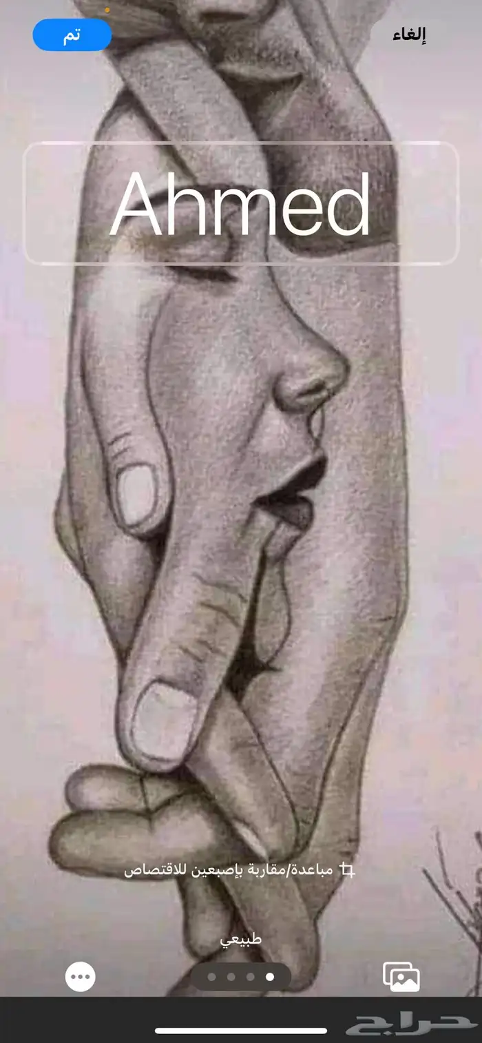 رسم على حسب الطلب 2