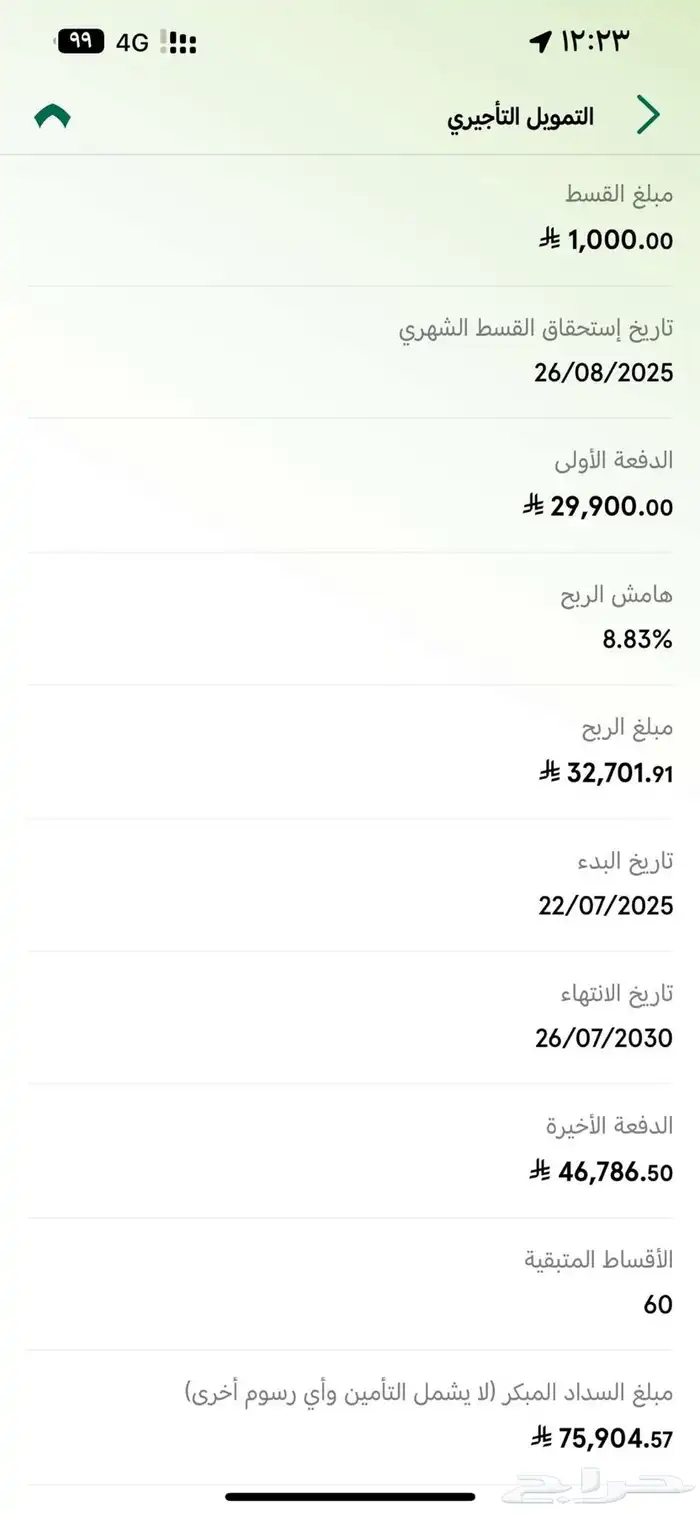 توريتوري 2025 للتنازل 1