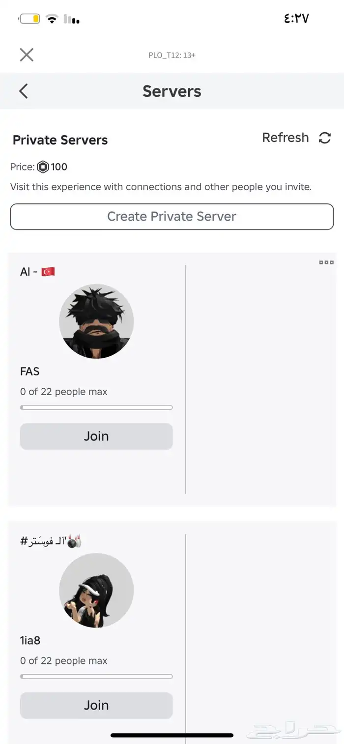 حساب روبلوكس رول 3