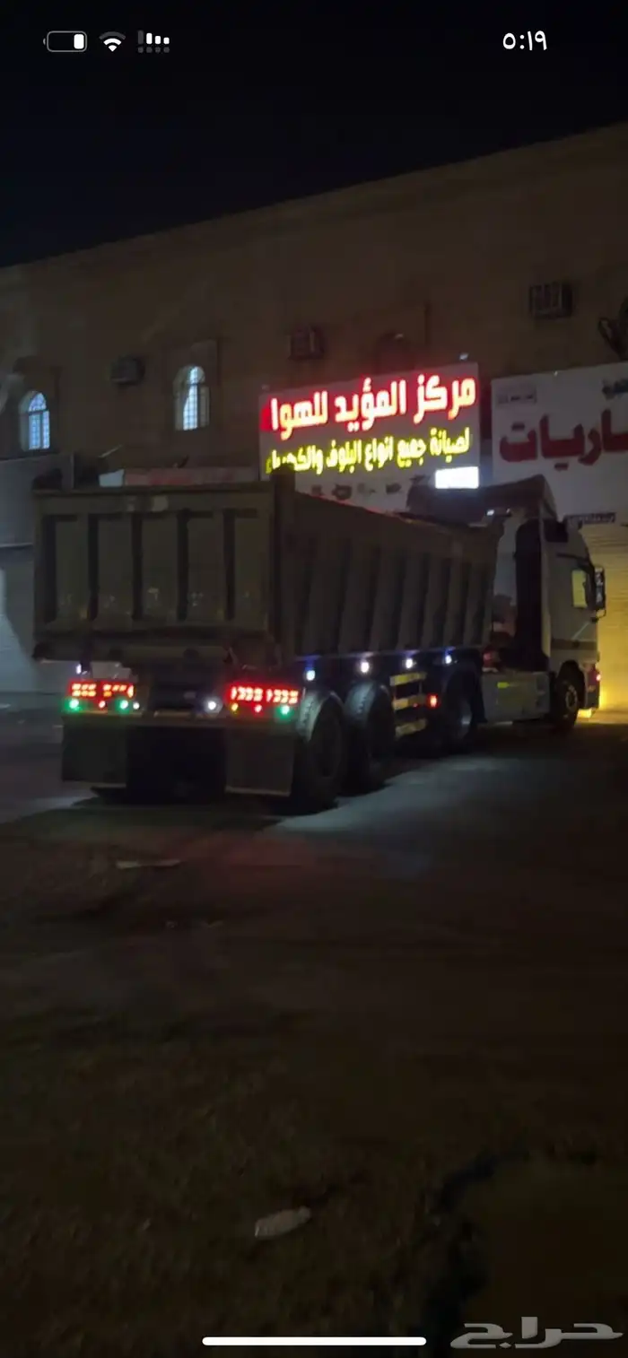 قلابات توريد جميع انواع البطحاء بطحاء تلييس الدواسر 3