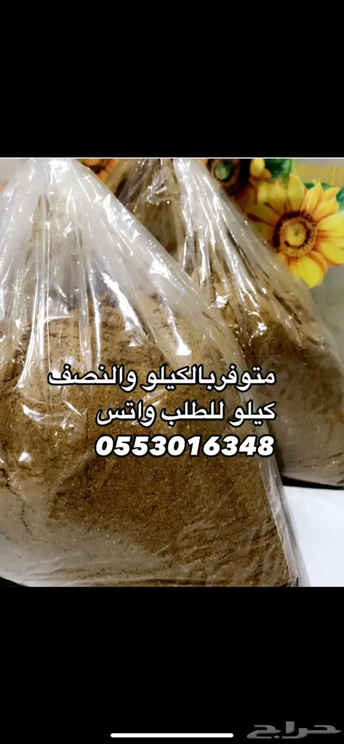 بهارات 0