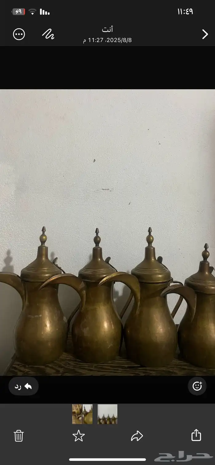دلال 2