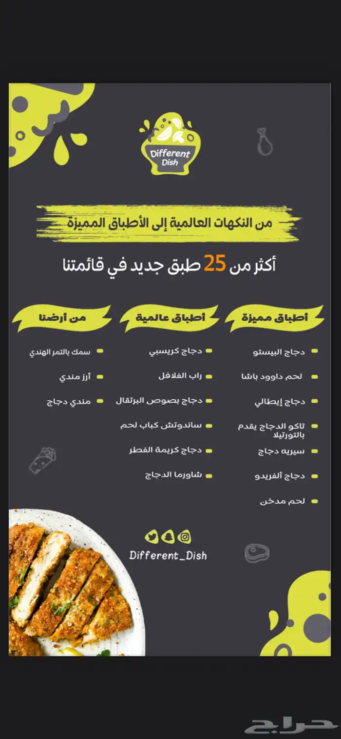 مصمم جرافيك 17