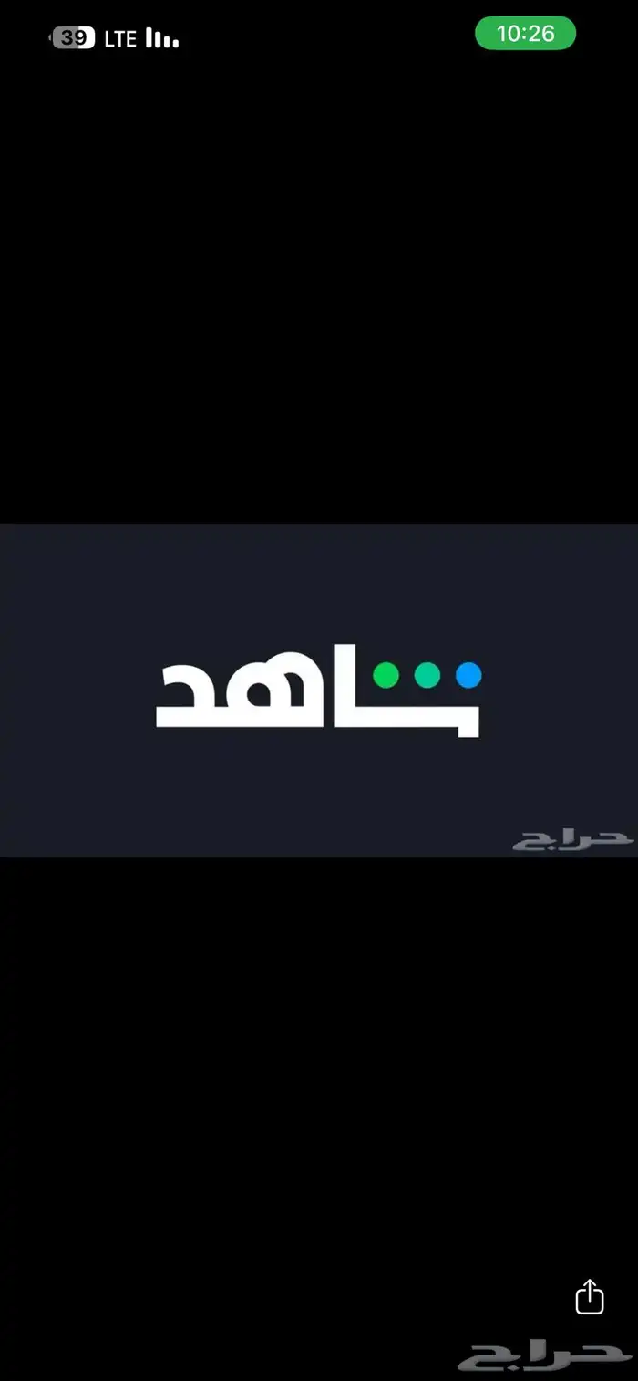 شاهد نتفلكس بلس سوني 0